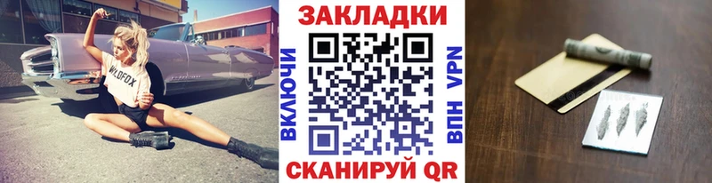 Где купить наркоту Усть-Илимск Cocaine АМФ Меф мяу мяу Альфа ПВП