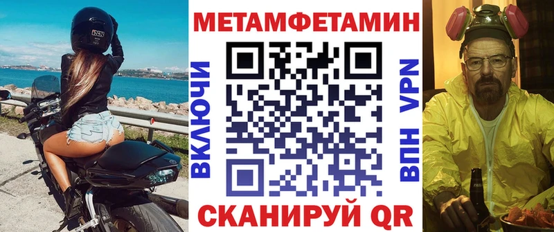 Amphetamine 97%  Усть-Илимск 