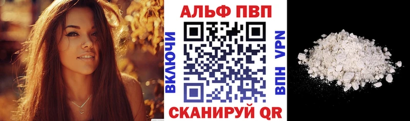 Alfa_PVP СК КРИС  где купить наркоту  Усть-Илимск 