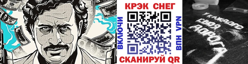 КОКАИН VHQ Усть-Илимск