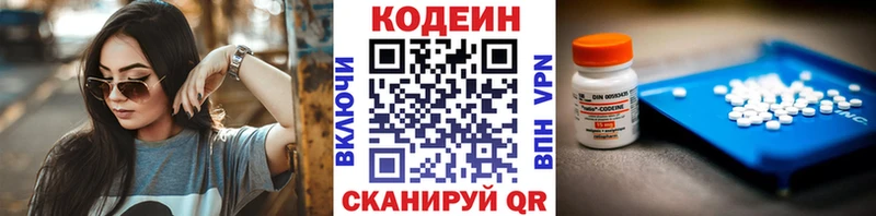 гидра онион  Усть-Илимск  Кодеин Purple Drank 