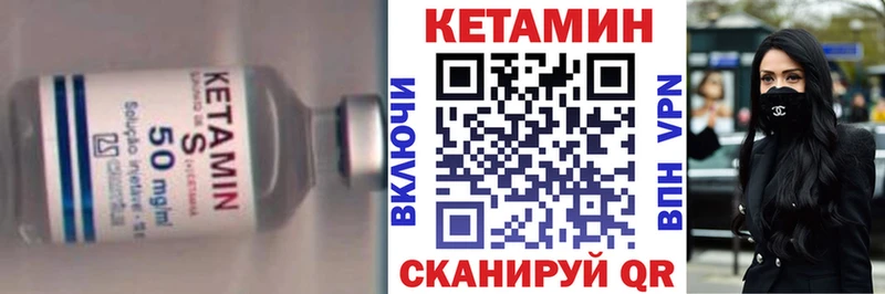 MEGA сайт  Усть-Илимск  КЕТАМИН ketamine 
