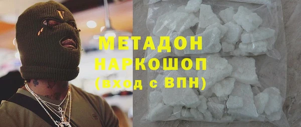 бутик Абинск