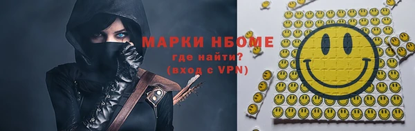 mix Алексин