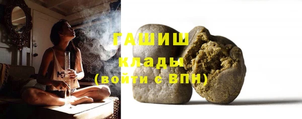 таблы Зеленокумск