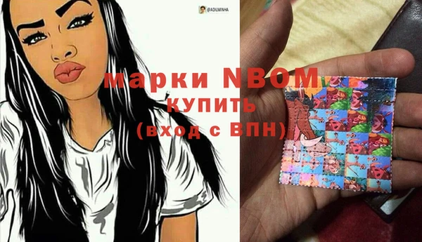 бутират Алексеевка