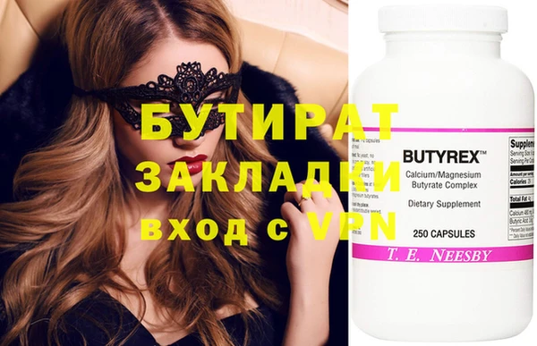 mix Алексин
