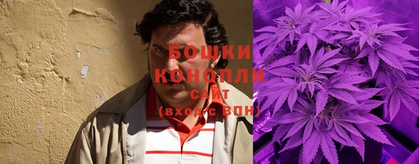 spice Абдулино