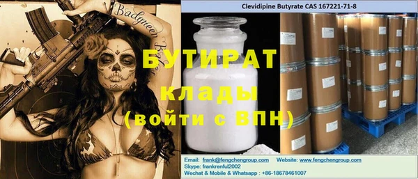 mix Алексин