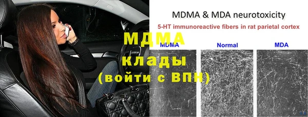 мяу мяу кристалл Зеленодольск