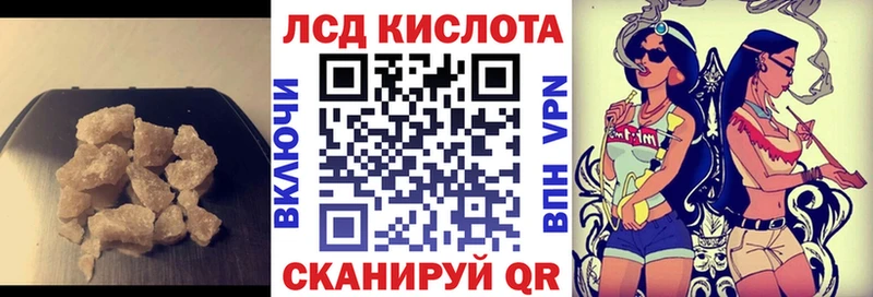 ЛСД экстази кислота кракен сайт Усть-Илимск