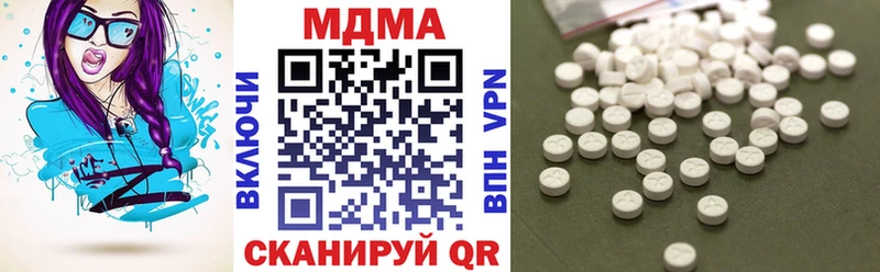 наркота Усть-Илимск МДМА VHQ