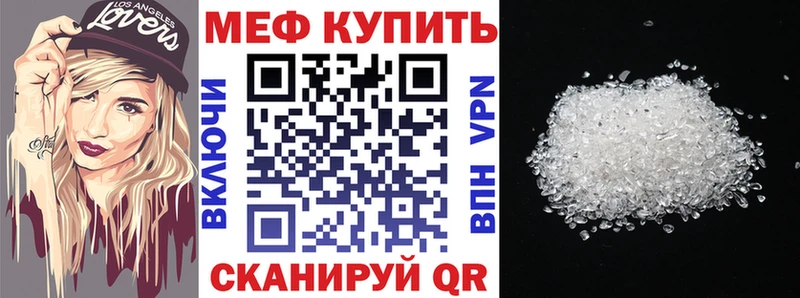 где купить наркоту  Усть-Илимск  блэк спрут ссылка  Меф кристаллы 