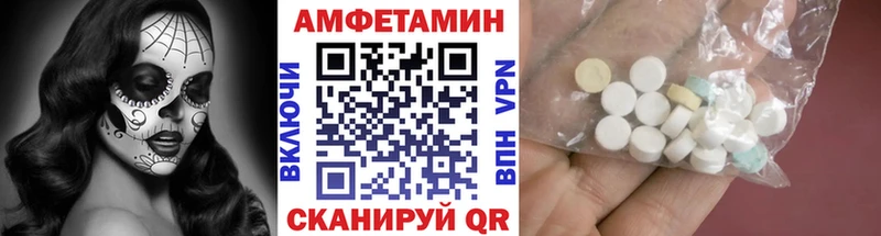 где продают наркотики  Усть-Илимск  это состав  Метамфетамин мет 
