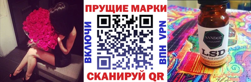 Наркотические марки 1500мкг  наркотики  Усть-Илимск 