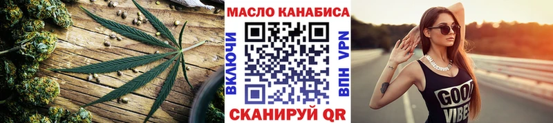 ТГК концентрат  где найти наркотики  Усть-Илимск 