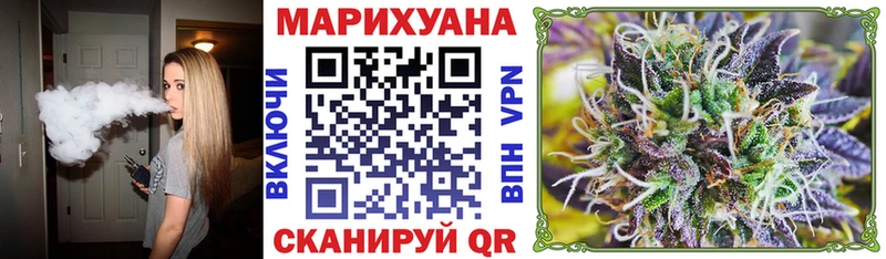 Канабис сатива  Усть-Илимск 